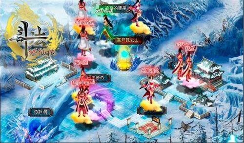 斗法修仙传最新图片