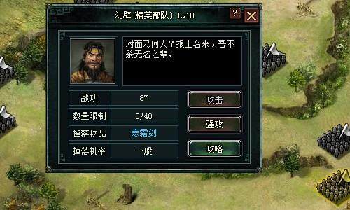卧龙吟最新图片