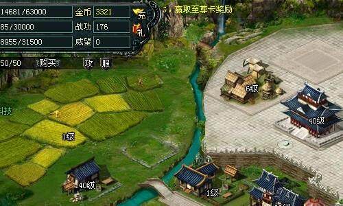 卧龙吟最新图片