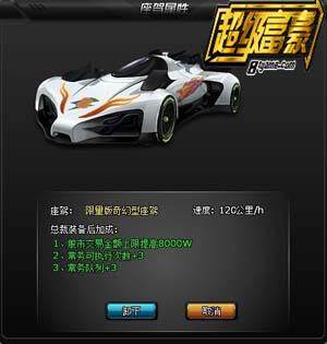 超级富豪最新图片