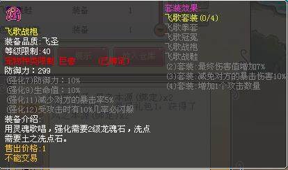 哆啦大冒险最新图片
