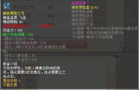 哆啦大冒险最新图片