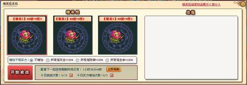 哆啦大冒险最新图片