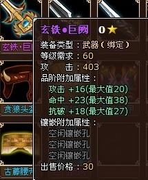 墨攻最新图片