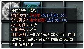 怒海风云最新图片