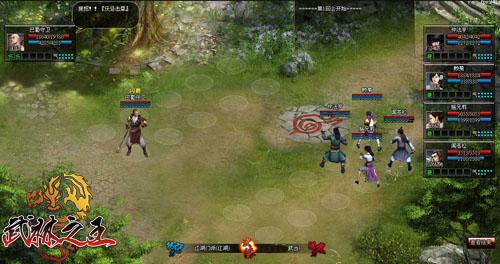 武林之王最新图片
