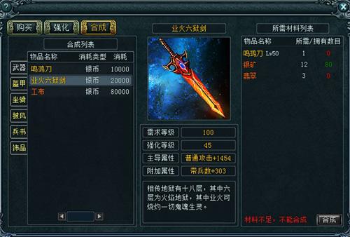九洲志最新图片
