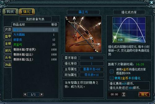 九洲志最新图片