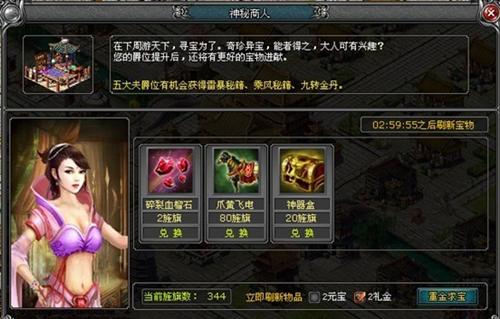 王者天下最新图片