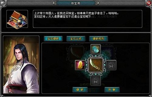 王者天下最新图片