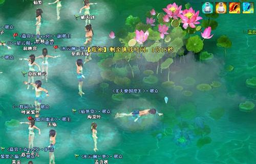 九天仙梦最新图片