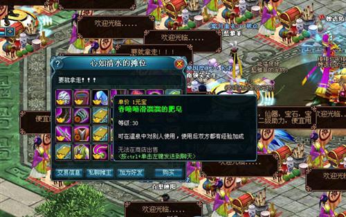 九天仙梦最新图片