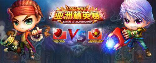 弹弹堂,中越大赛最新图片