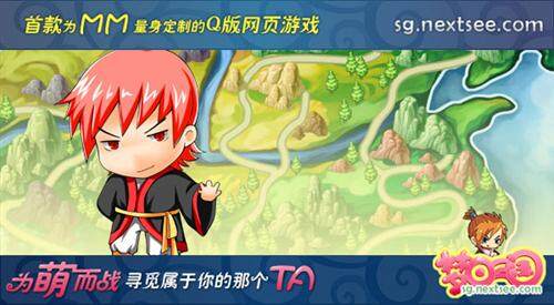 梦回三国最新图片