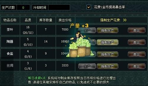 卧龙吟最新图片