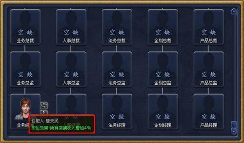 富人国最新图片