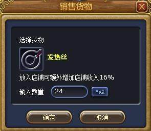富人国最新图片