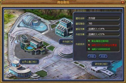 富人国最新图片