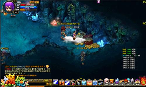 魔镜Online最新图片