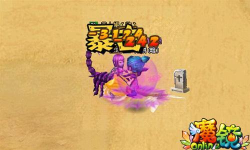 魔镜Online最新图片