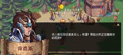 仙境幻想最新图片