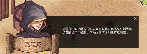 仙境幻想最新图片