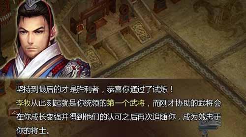 墨攻最新图片