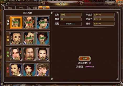 墨攻最新图片