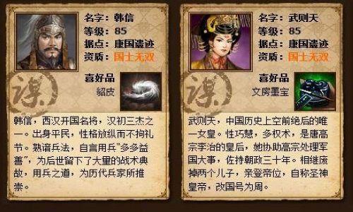 天地英雄最新图片