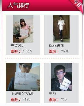 大话武林最新图片