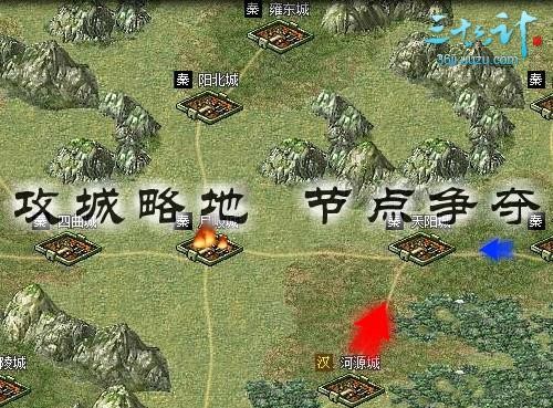 三十六计最新图片