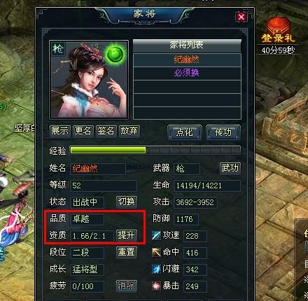 十年一剑最新图片