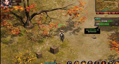 战将online最新图片