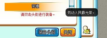 庄园物语最新图片