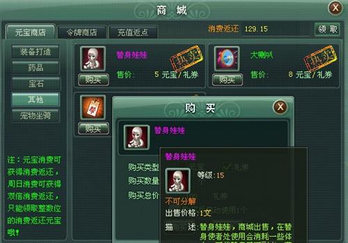 江湖令最新图片