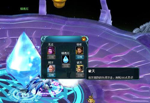九天仙梦最新图片