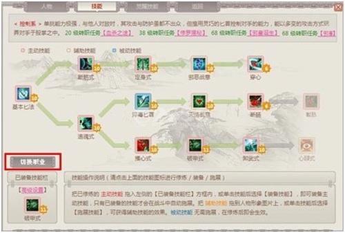 武林英雄最新图片