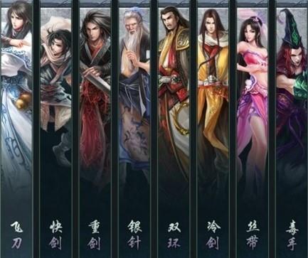 小李飞刀最新图片