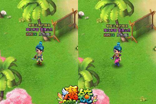 魔镜Online最新图片