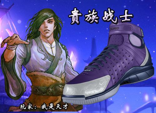 我是掌门最新图片