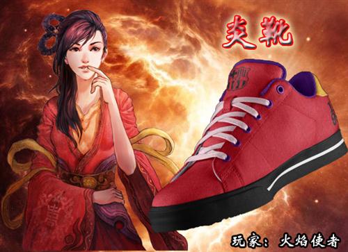 我是掌门最新图片