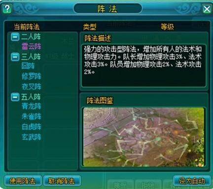 三国Q传最新图片