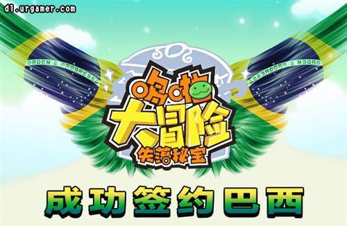 哆啦大冒险最新图片
