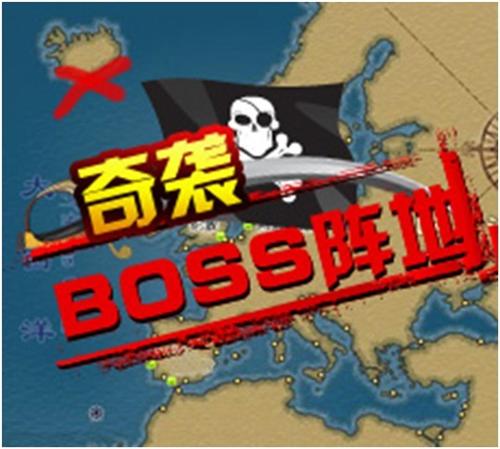 远洋传说最新图片