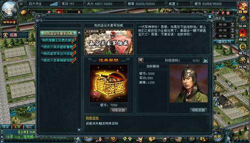 九洲志最新图片
