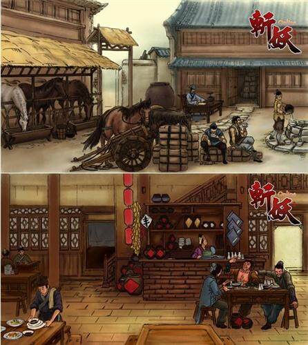 斩妖最新图片