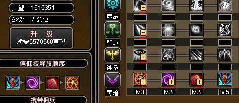 末日传说最新图片