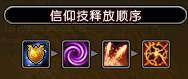 末日传说最新图片