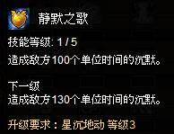 末日传说最新图片