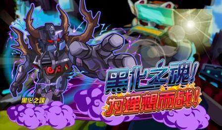 奥拉星最新图片